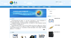 Desktop Screenshot of miraclephotonics.com